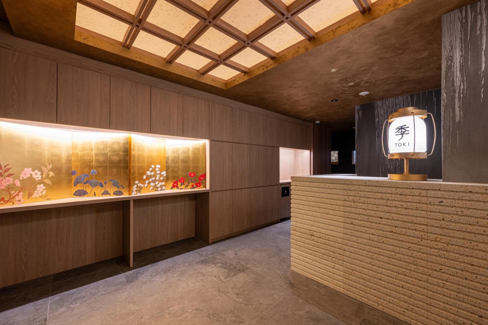Hotel Toki 季 — Photos 1